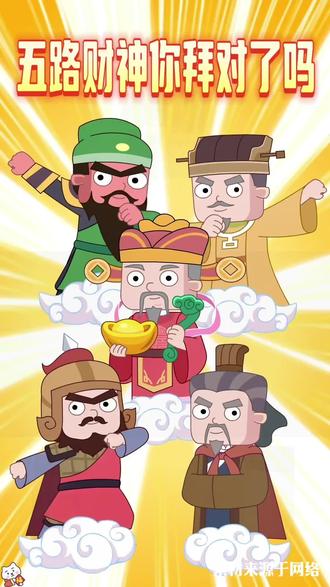 老祖宗的讲究可真不少啊!中国吉祥图鉴,一套书为你讲清楚老祖宗的各种讲究。#传统文化 #民俗文化