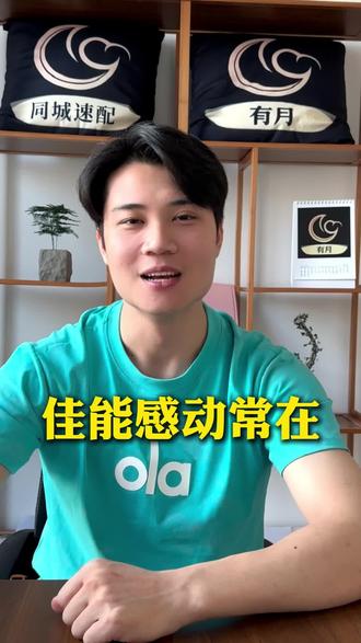 道德在哪里,底线在哪里,位置在哪里?#佳能