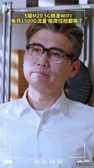 没有用过随身WIFI的朋友! 快来看看飞猫M20-5G随身WIFI~#飞猫智联 #随身wifi #好物推荐 #数码科技 #5G
