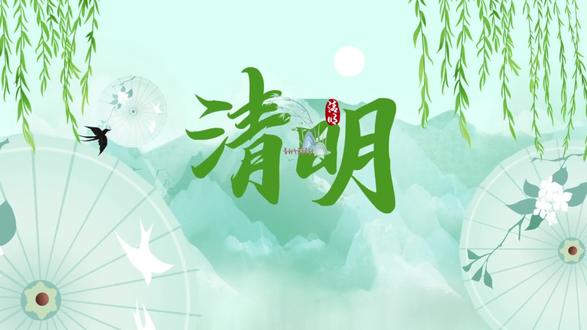 🌸清明·忆故人·惜春光
幼儿园里春风暖,草木青
愿孩子们在爱与陪伴中
懂得思念,珍惜美好🌱