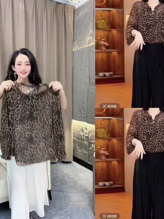 9015时尚洋气豹纹长袖套头衬衫女春夏新款宽松显瘦百搭妈妈装衬衣#爆款热卖中 #厂家直销