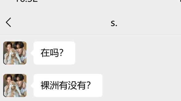 ( ᵒ̴̶̷̤໐ᵒ̴̶̷̤ )#三角洲 #三角洲行动 #聊天记录 #游戏 #游戏日常