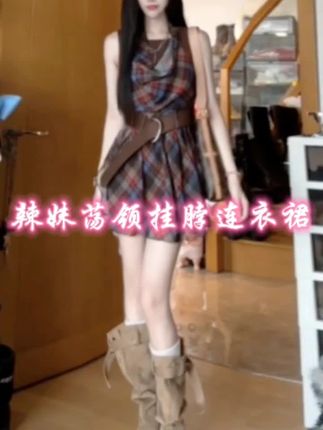 #辣妹穿搭 #拽姐穿搭 #ootd穿搭 #穿搭 #穿出高级感