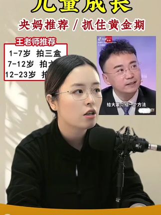 【官方正品】星群党参高高贴穴位植物贴无纺布贴草本植物 10贴/盒