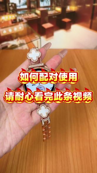 收到手不会使用的姐妹,请耐心看完这条教学视频,如果说还不会可以联系,在线客服一对一的教学视频 #手表#教学视频
