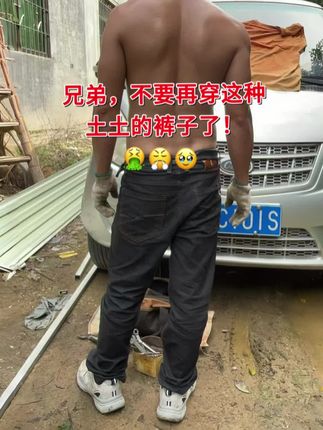 #休闲裤 #秋季穿搭 #男生穿搭 #男士休闲裤 #腿粗的男生适合穿什么裤子