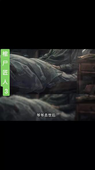 #520 #小说 #小说推荐 #文荒推荐 @DOU+小助手