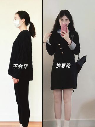 #秋季不露腿穿搭 #素颜不换头穿搭也可以更高级 #初秋一周不重样穿搭 #被秋日氛围感穿搭拿捏了 #流光机能风穿搭太有生命力了@抖加🔥上热门🔥dou+🔥热点宝 @DOU+上热门