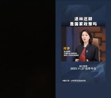 和 @今天又回来了付三哥 一起 #合拍
