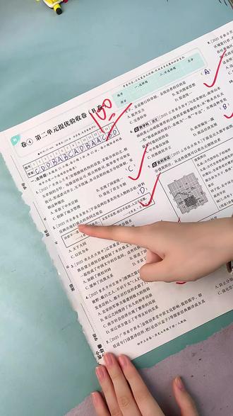 江西中考政史开卷,没备速查 360 真的亏大了!!! 年 6 月参加江西政史开卷的同学,还没入手万唯速查 360 吗?
整套包含道法、历史两本,一本就能替代厚重课本,轻松带进考场,不用再抱着一堆教材进场。
内置多种速查检索方式,能快速精准定位知识点,瞬间锁定标准答案。
不管是基础选择题,还是新式设问的材料大题,都能全面适配、从容作答。
全书采用双色高亮印刷,核心考点清晰标注,条理一目了然,考场翻找省时又高效。
还贴心附赠分类考点便利贴、非选择题专用答题模板,遇到主观大题可以直接套用,省心又提分。
整本书专为江西本地考情量身定制,贴合考点、适配题型,完全适配中考开卷模式。
初三备战政史开卷,闭眼入这款就够了,妥妥的备考刚需好物!
#江西中考 #万唯速查360 #政史开卷 #初三备考 #中考提分