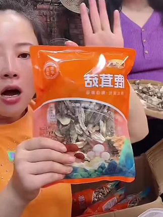 到手50g*5袋(试吃一包)鹿茸菇干新货农家特产鹿茸煲汤食材#源头好货 #太好吃了 #家乡特色 #手工美食 #强烈推荐