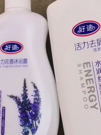 好迪洗发水沐浴露套装顺滑头皮舒缓丰盈蓬松留香男女官网款#好用的洗发水推荐 #洗发水 #洗护好物 #洗发水推荐 @DOU+好生意 @DOU+小助手