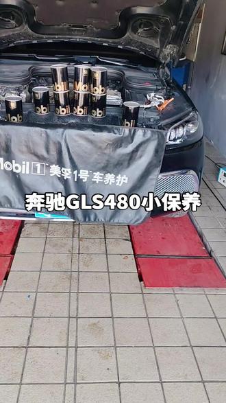 汽车保养与维修