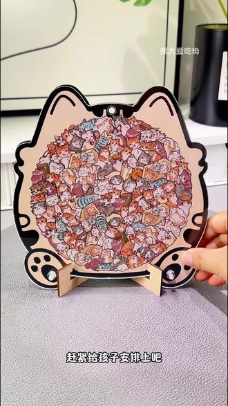 谁能拒绝这么可爱的猫咪拼图啊,做完还是个小摆件,真的解压又好玩!#拼图 #手工diy #猫咪拼图 #拼图玩具