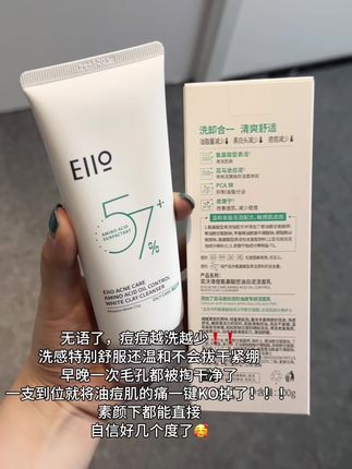 #抗氧 一支就够了!!脸真的亮了#去黄提亮