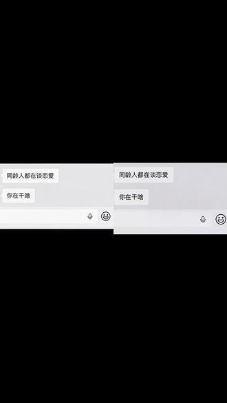 同龄人都在谈恋爱转场教程 同龄人都在谈恋爱转场剪辑教程 同龄人都在谈恋爱你在干嘛转场模板 同龄人都在谈恋爱的时候转场教程 同龄人都在谈恋爱转场卡点剪辑模板 同龄人都在谈恋爱而你在秀美食转场模板 同龄人都在谈恋爱而你在吃转场剪辑 可惜没有如果dj转场电话约起来~同龄人都在谈恋爱转场剪辑教程 同龄人都在谈恋爱你在干嘛转场模板 同龄人都在谈恋爱的时候转场教程 同龄人都在谈恋爱转场卡点剪辑模板 同龄人都在谈恋爱而你在秀美食转场模板 同龄人都在谈恋爱而你在吃转场剪辑 可惜没有如果dj转场
#当同龄人都在谈恋爱 #同龄人都在谈恋爱 #同龄人都在谈恋爱你在干嘛#卡点#剪映