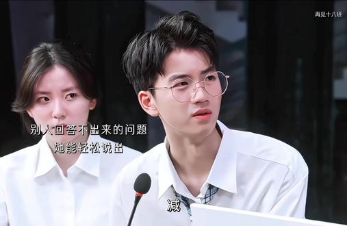 学霸就是敢这么狂!被帅到了