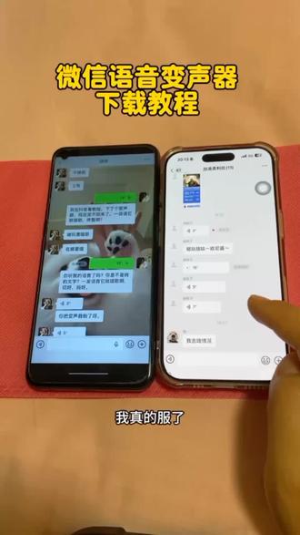 《畅游分享》被问爆的聊天唱歌神器!kk键盘这个功能太绝了🔥
发语音自动生成歌曲,手残党也能秒变歌神!
#kk键盘变声器材教程 #语音转唱歌黑科技 #微信发语音唱歌技巧 #实用APP推荐