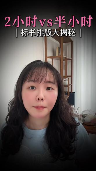 标书排版最烦,这个方法帮我省了2小时 #AI办公 #工程人 #投标技巧 #标书制作 #效率工具 @豆包 @抖音生活服务 @抖音生活服务热点宝 @DOU+小助手