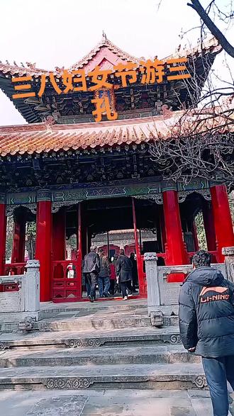 📍山东·曲阜——孔庙 赴圣人之约,感受儒家文化