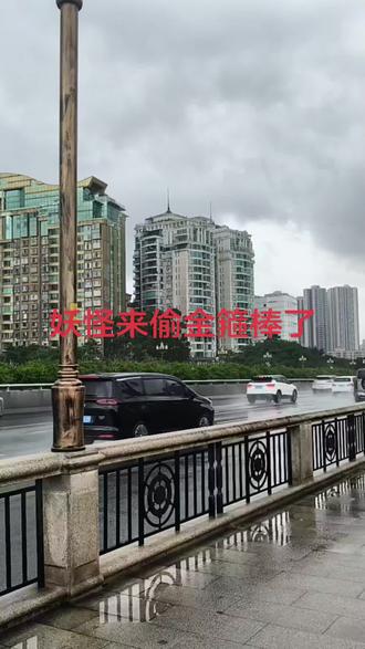 #广州塔📍 #雾都广州 #雨中广州塔 #羊城广州 #想你的风还是吹到了广州 妖怪来偷定海神针了,偷走一大半节了,悟空你再不过就偷完了。