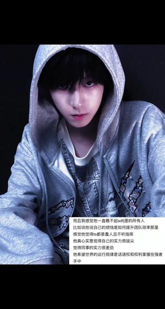 毋庸置疑#向全世界安利 #杨博文#权威#TF四代