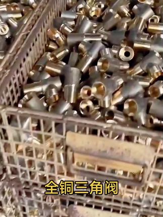 全铜三角阀冷热水通用止水阀门马桶卫生间热水器卫浴浴室角阀黄铜#生活服务热点中心#智能家居#全铜三角阀@DOU+小助手