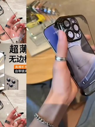苹果15ProMax电镀无边框iPhone16简约透明14自带镜头膜13保护套12