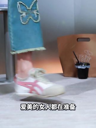 超火超好看的平底复古德训鞋女#好物推荐🔥 #适合春夏的漂亮小鞋子 #好穿的鞋子推荐 #脚宽脚胖都可以 #透气舒适