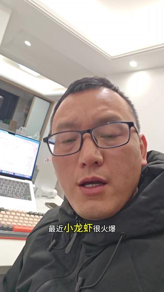 AI 还得是豆包,什么小龙虾呀,OpenAI ,Mate,马斯克系,通通都没有豆包好用!#跨境电商