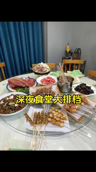 📍河东九曲烧烤太卷了‼️6人餐138块钱✅可以用包间🍓视频左下角团#深夜食堂大排档 #河东九曲 #寻味烟火气 #烧烤 #烧烤呀撸串呀
