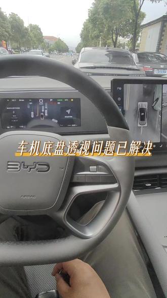 很多朋友不知道怎么重启车机,正好出bug了,今天教大家怎么重启#海狮06