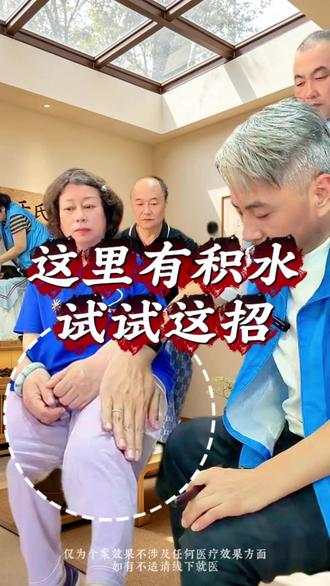 身体不高兴,试试这一招#于老师 #涨知识
