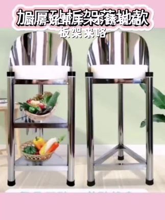加厚砧板架落地搭配PE塑料菜板围板肉墩架砍骨台三件组合切肉