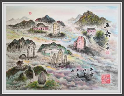 《五岳》
吴志敏画于
2023年秋
#绘画过程分享 #纯手绘 #水墨人生