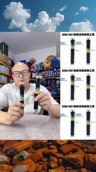 #轴承安装工具 无损安装轴承