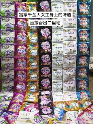 #泰国柔顺剂 每包都是惊喜,怒囤100袋!!#香香好物 #伪体香 #仙女必备 #种草