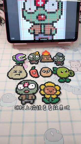 太可爱了吧好喜欢图纸老师:@小小汪(拼豆)
#可爱拼豆 #拼豆 #澡巾烫 #沉浸式撕拉片
