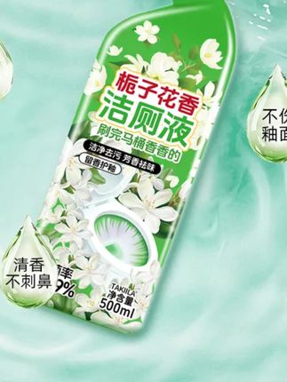 #郝劭文 推荐 #洁厕剂 #除臭洁厕剂 #留香洁厕剂 #卫生间洁厕剂 洁厕剂6瓶装卫生间花香清洁剂除臭留香持久马桶洁厕灵家用