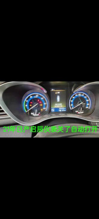 21年日产日产启辰EV陕西客户,描述说停了几天后,突然就不上高压电,仪表关了自动打开,修好不会自动打开了,还是不上高压电,断电瓶也上不了电,仪表显示钥匙系统故障,电脑读报U1000 CAN通讯故障➕U0198失去通讯,给客户提供远程技术支持,感谢客户的大力支持🎉🎉🎊🎊🧨🧨#汽车新能源维修#汽车维修远程诊断疑难杂症故障