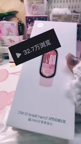 @👉攻略与教程28👈👈 )——关于12块拿下的小米手环10详细教程#小米手环 #小米手环10 #手环 #手环推荐 #大学生 小米手环10优惠购买 小米手环10小米手环10优惠购买推荐小米手环10优惠券 小米手环10陶瓷版和nfc版区别小米手环10购买优惠小米手环11预计发布时间小米手环10最新优惠购买渠道 小米手环10购买优惠专属券小米手环10优惠券领取 小米手环10优惠券 小米手环10 小米手环10怎么买便宜 小米手环10nfc版 小米手环10大额优惠券 小米官方旗舰店 小米手环10国补 小米手环10优惠券叠加教程 小米手环9pro 小米手环10nfc优惠券小米手环10nfc版怎么买便宜 小米手环10nfc版优惠小米手环10NFC版优惠券 小米手环10NFC版最新优惠 小米官方旗舰店 小米手环10官方正品nfc优惠券小米手环10 nfc 版想要优惠券小米手环10 nfc优惠券到店自取 小米手环10nfc优惠购买推荐小米手环10购买优惠渠道 小米手环10小米手环10优惠券领取抖音 小米手环10优惠券领 小米手环10nfc 版优惠 小米手环10nfc版 小米手环10怎么买便宜 小米手环9 Pro 小米手环10优惠券领取抖音真假的 小米手环10优惠券2026年69元
