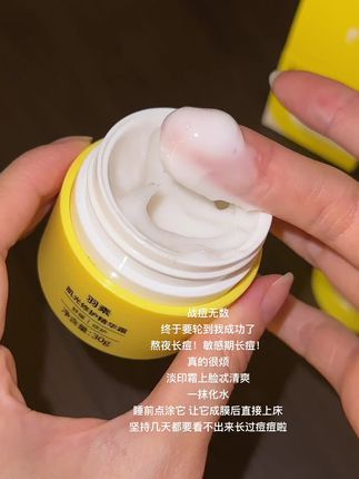 长期痘印真的很烦!痘痘肌的姐妹一定要去试下羽素这个肌肤精华液!#羽素斗痘痘 #羽素 #羽素精华液