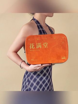 #黄子韬 团圆时刻,这款月饼让你的中秋更完美! 今年中秋节想买高档礼品?这款高端礼盒别错过!#美食#强烈推荐#传统糕点#中秋月饼