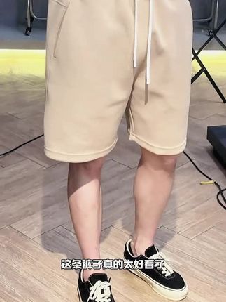 夏季宽松#休闲裤