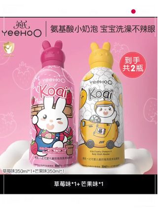 英氏儿童沐浴露洗发水二合一婴宝宝洗发沐浴露小奶泡慕斯L