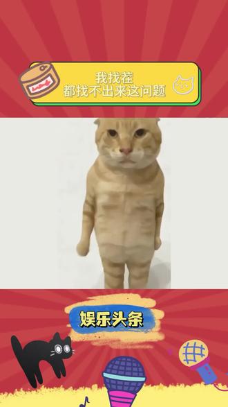 我找茬都找不出来这问题#生物的多样性 #自行车#万万没想到