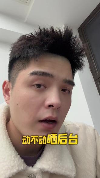 有多少人被跨境电商培训机构割过#行业揭秘 #跨境电商