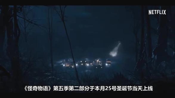 《怪奇物语》第五季口碑暴跌!! #怪奇物语
