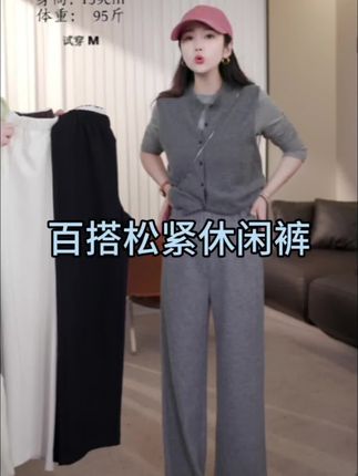 #强烈推荐 #显瘦裤子 #显高显瘦显腿长 #穿出自信穿出美丽 #女神穿搭