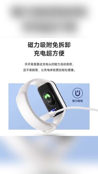 小米手环10充电线磁吸快充原装兼容9Pro #小米手环10配件 #磁吸充电线 #智能穿戴充电 #原装充电器 #手环快充技术